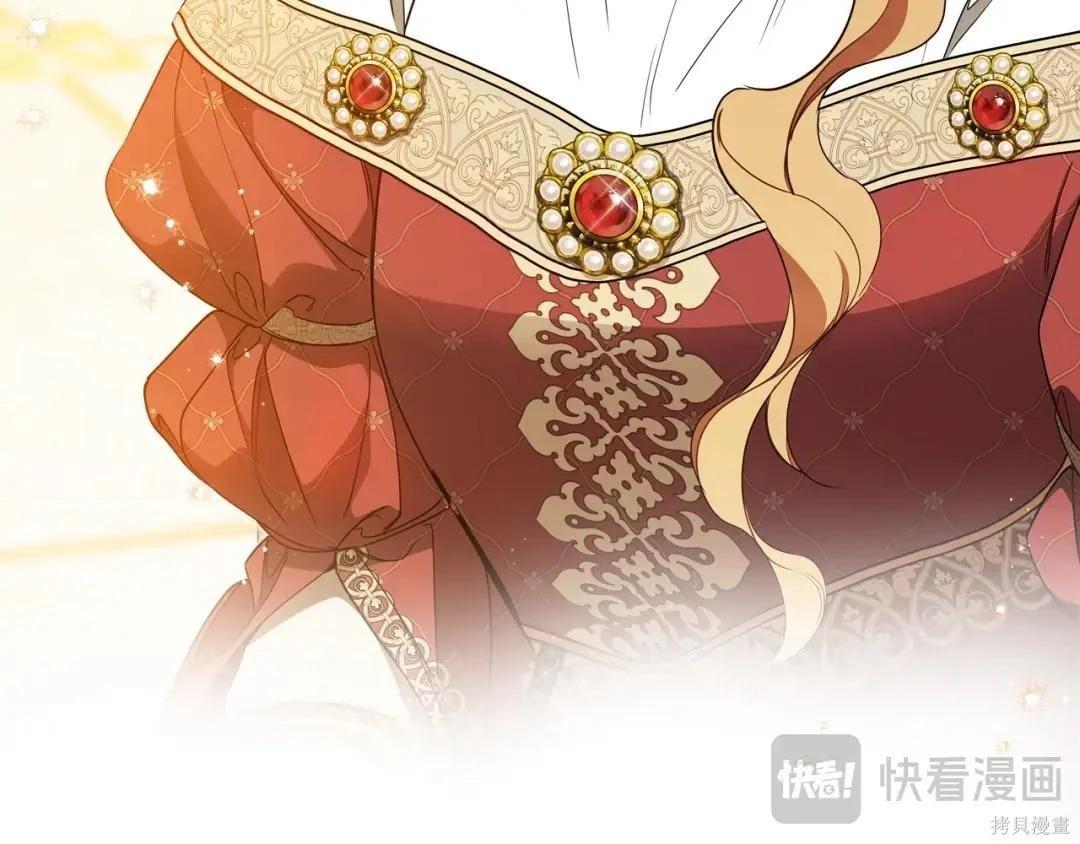 第 201 页