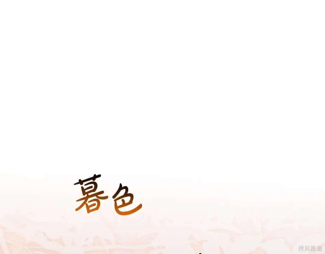 第 203 页