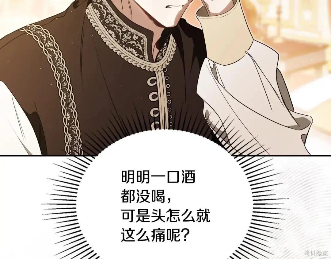 第 211 页