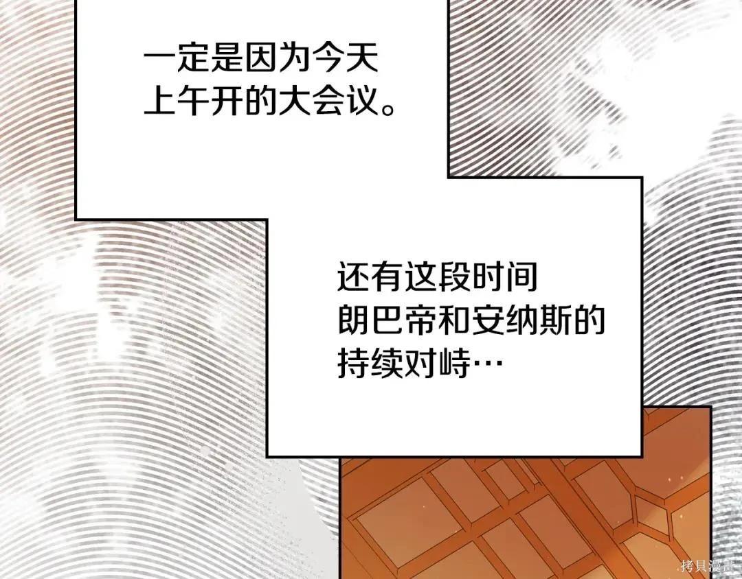 第 213 页
