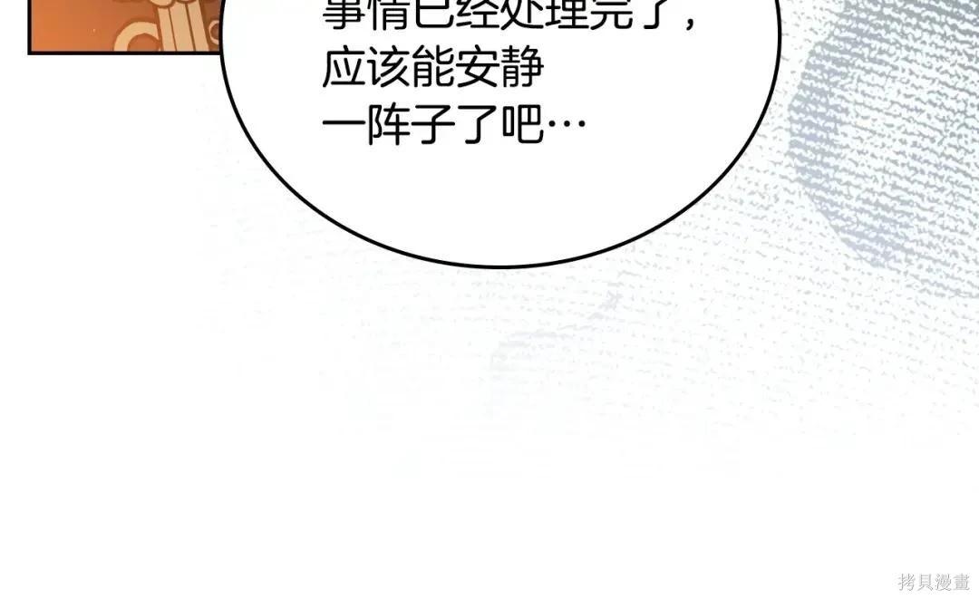 第 216 页
