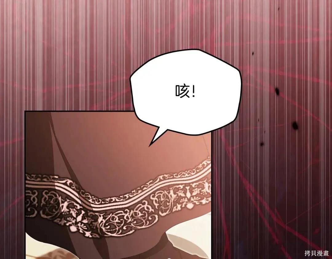 第 236 页