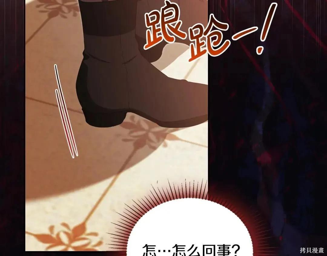 第 237 页
