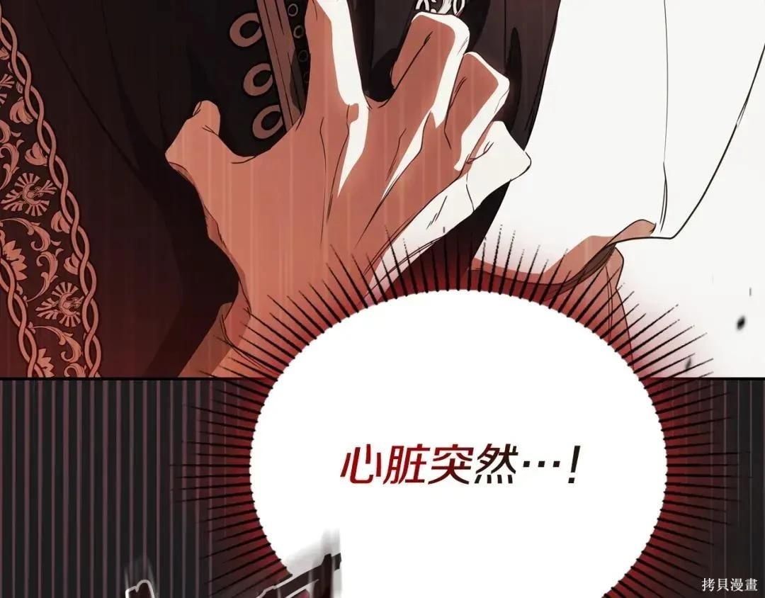 第 242 页