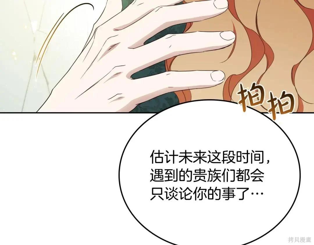 第 84 页