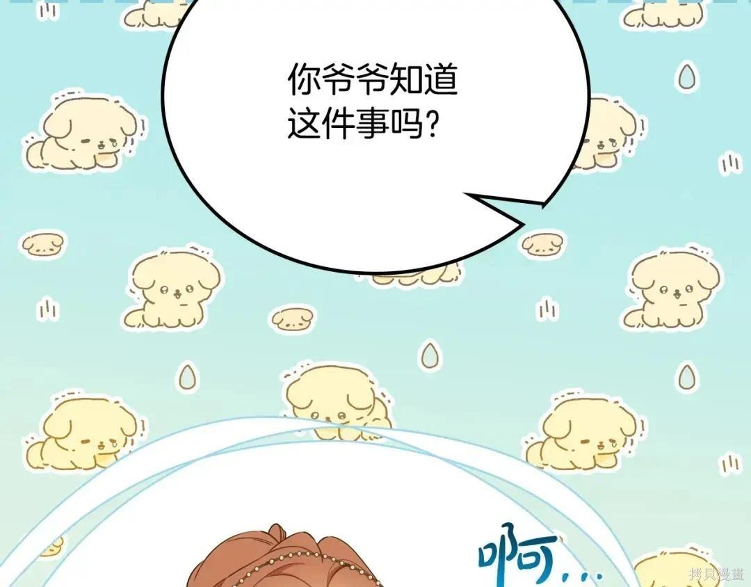 第 89 页