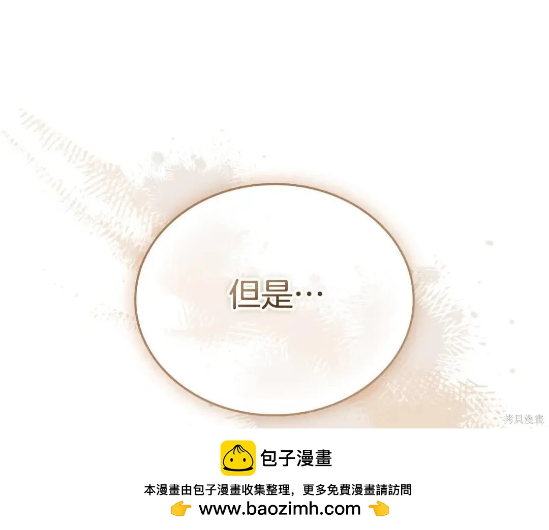 第 100 页