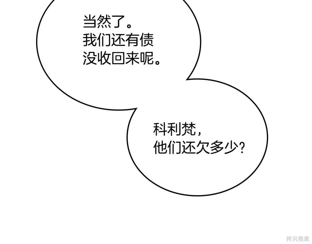 第 106 页