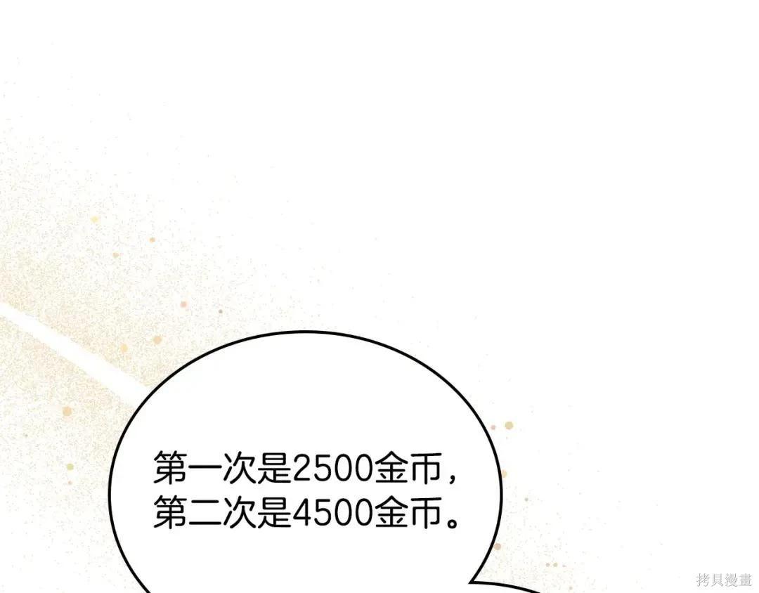第 110 页