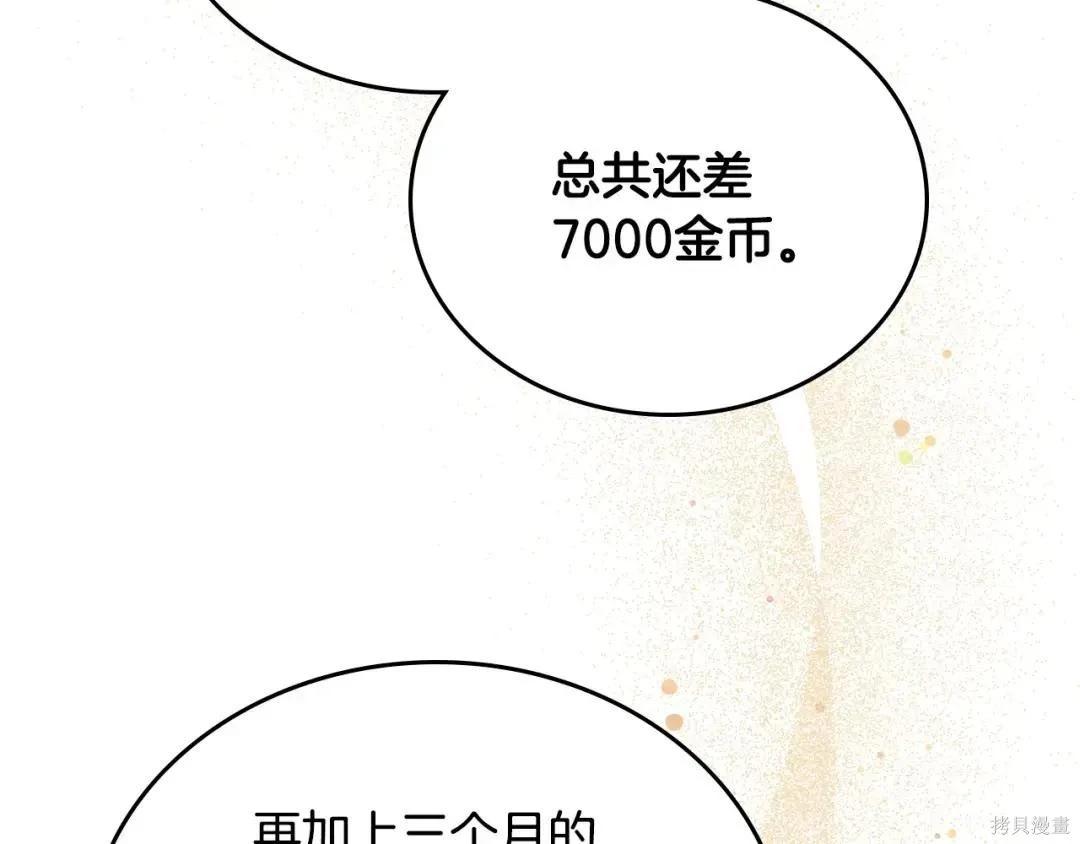 第 111 页