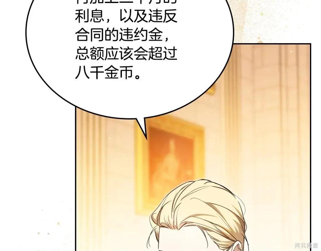第 112 页