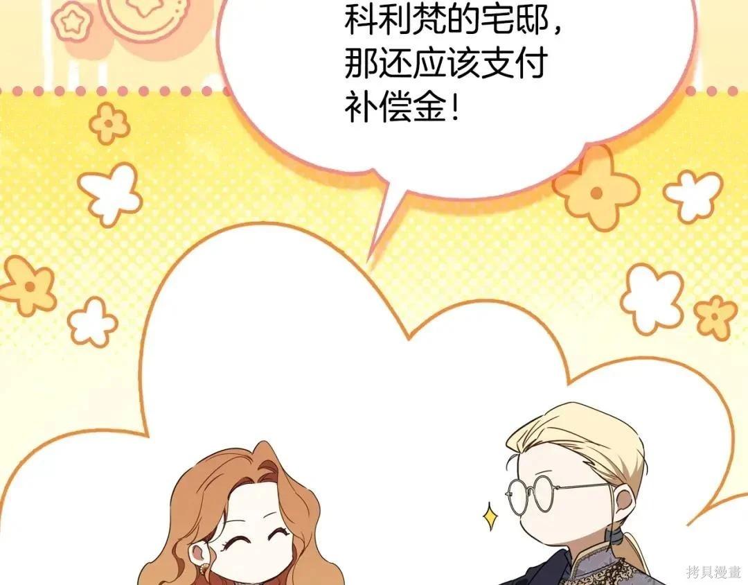 第 115 页