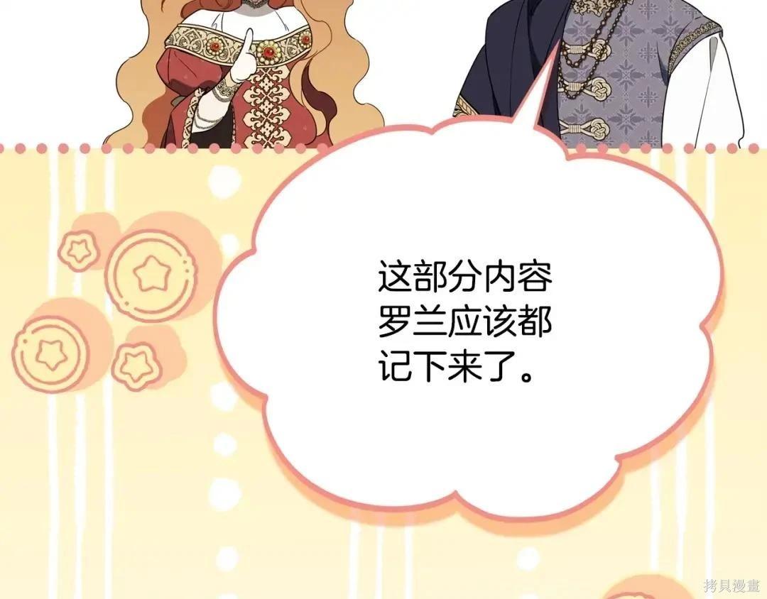 第 116 页