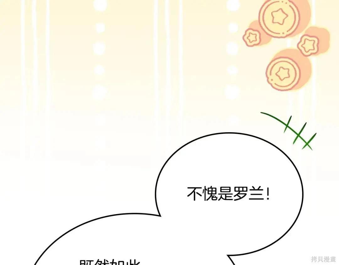 第 117 页