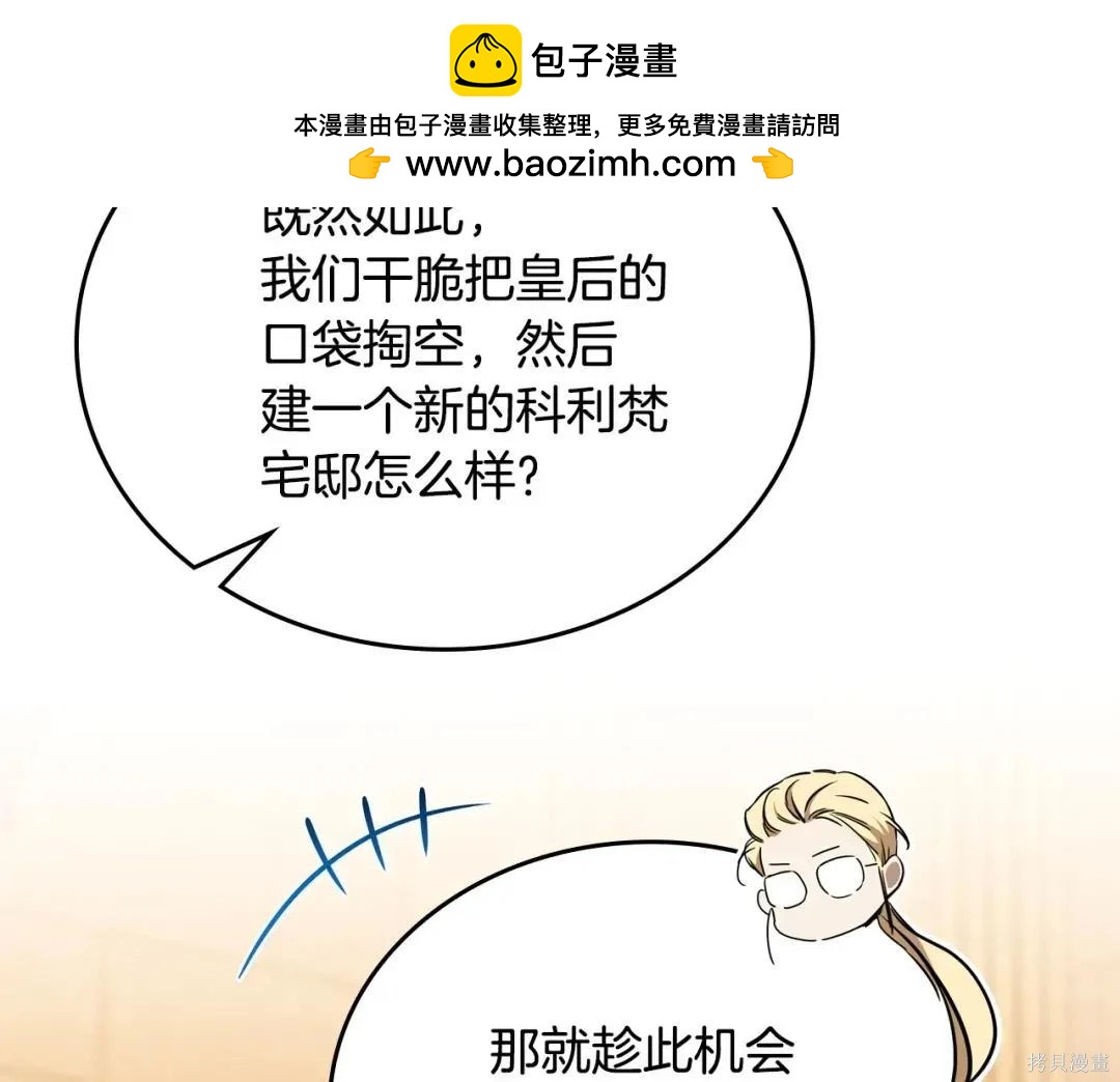 第 118 页