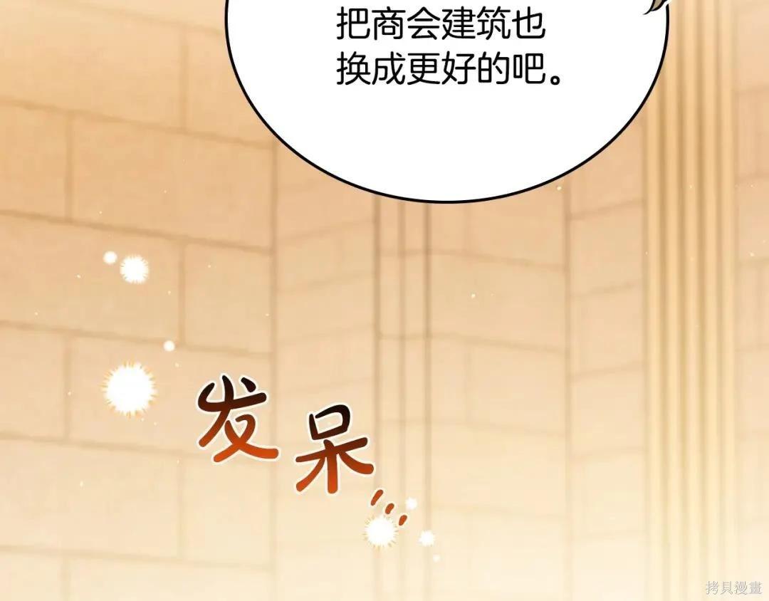 第 119 页