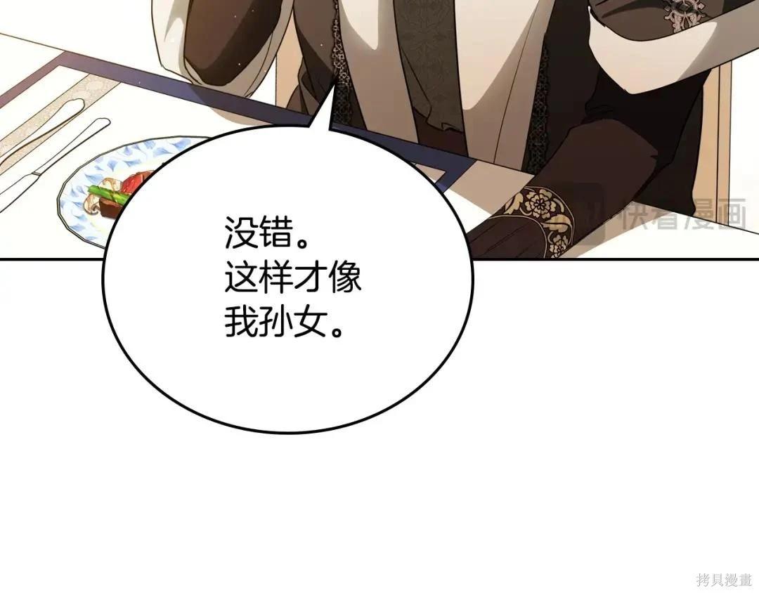第 124 页