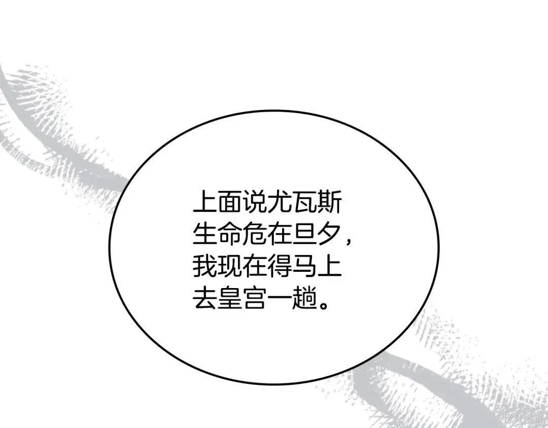 第 139 页