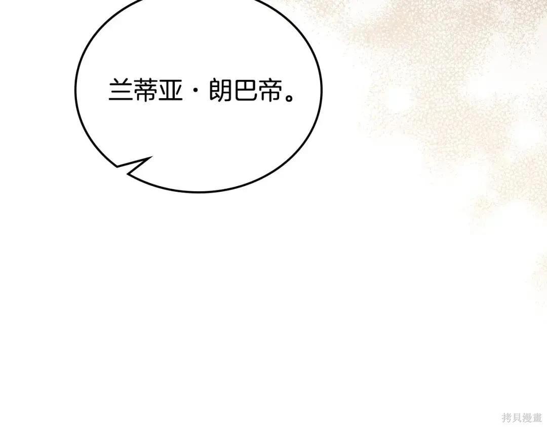 第 143 页