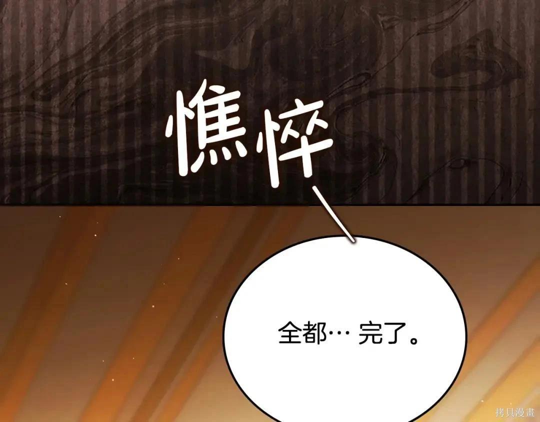 第 157 页