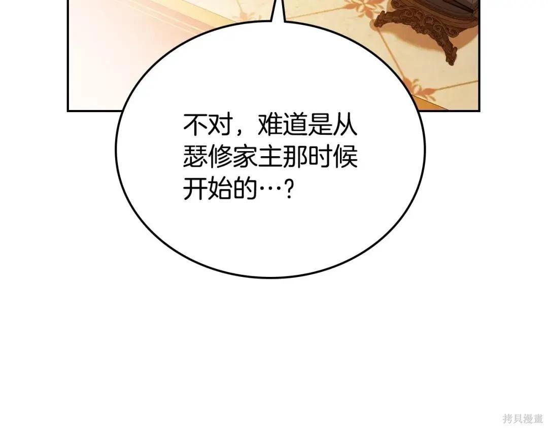 第 163 页