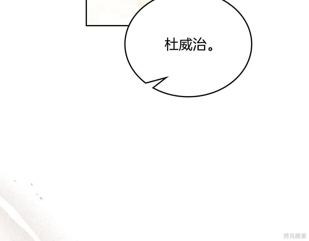 第 167 页