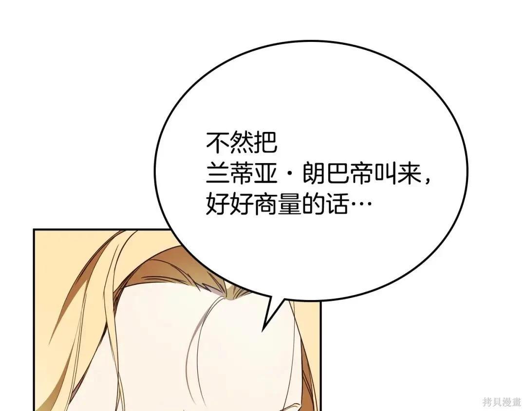 第 197 页