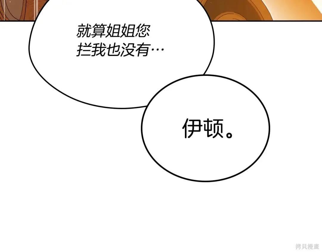 第 202 页