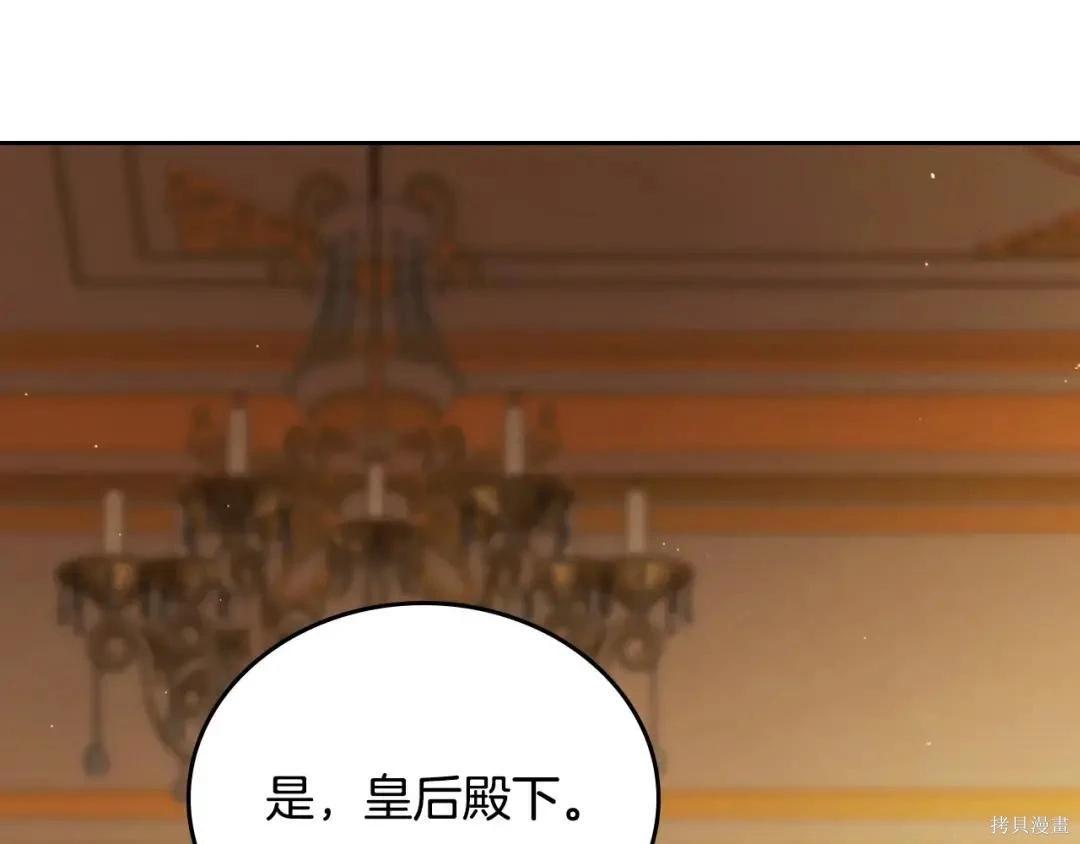 第 203 页
