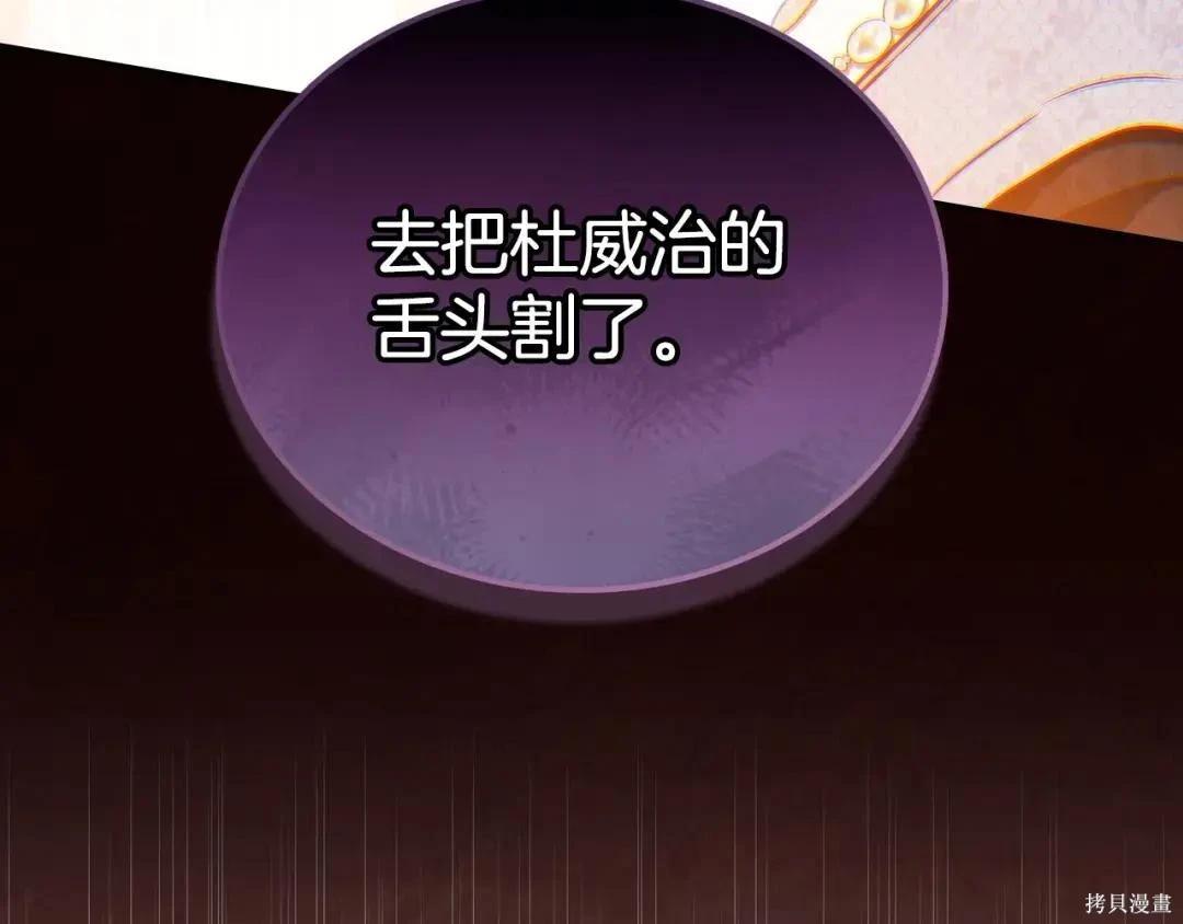 第 209 页