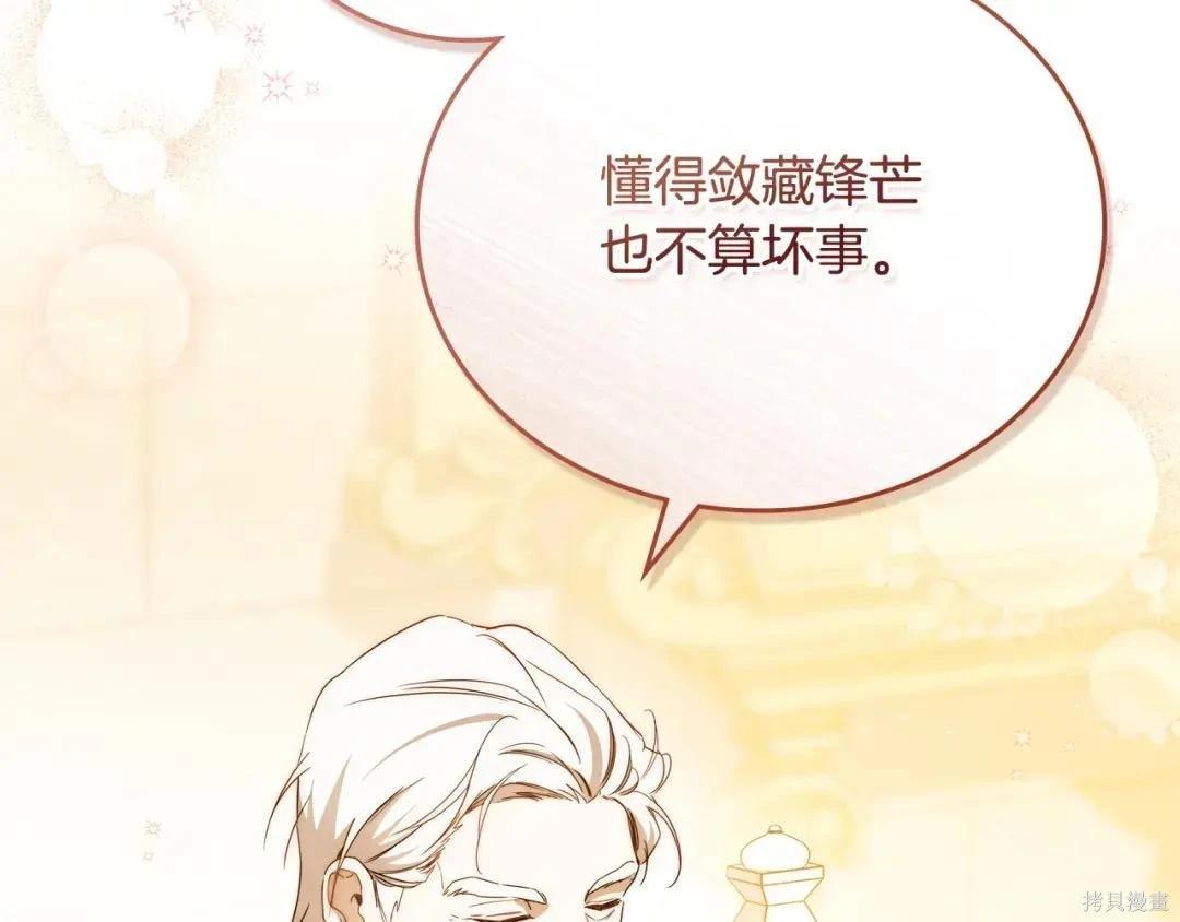 第 90 页