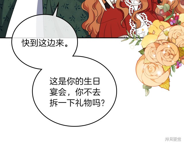 第 104 页