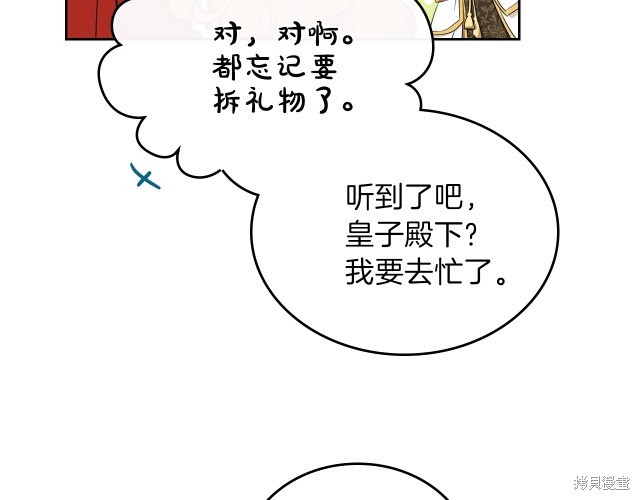 第 107 页