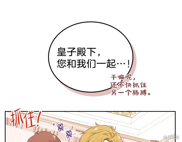 第 110 页