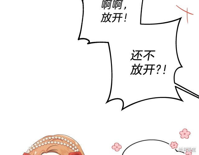 第 114 页