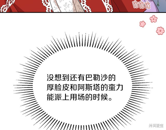 第 116 页