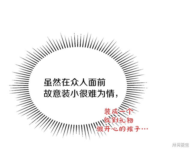 第 118 页