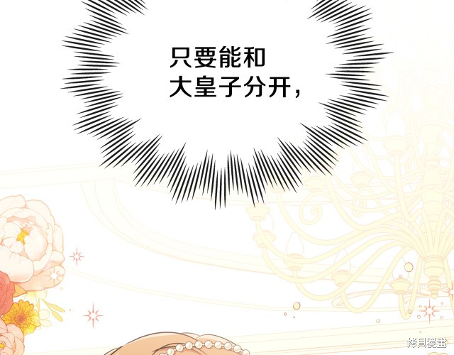 第 121 页