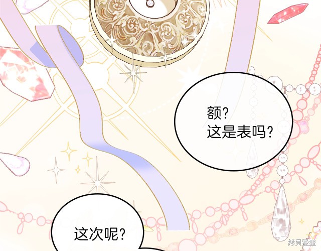 第 132 页