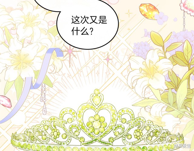 第 133 页