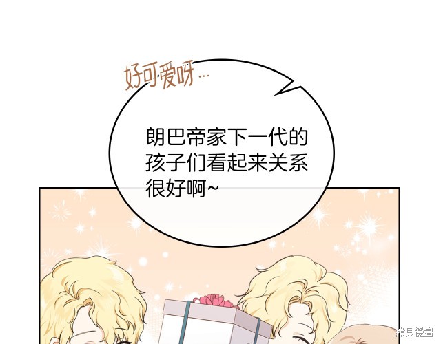 第 137 页