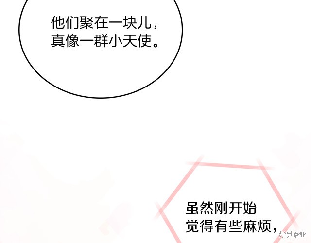 第 139 页
