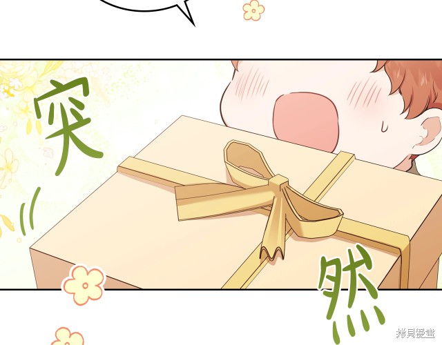 第 144 页