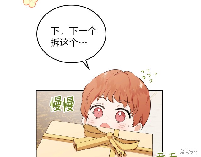 第 145 页