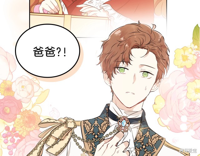 第 160 页