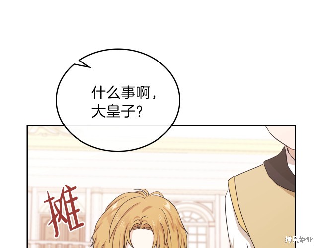 第 174 页