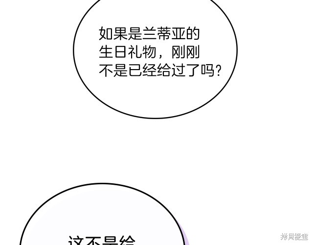 第 178 页