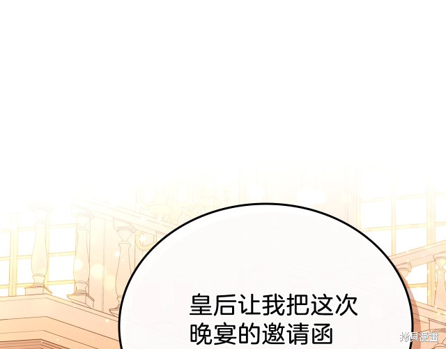 第 185 页