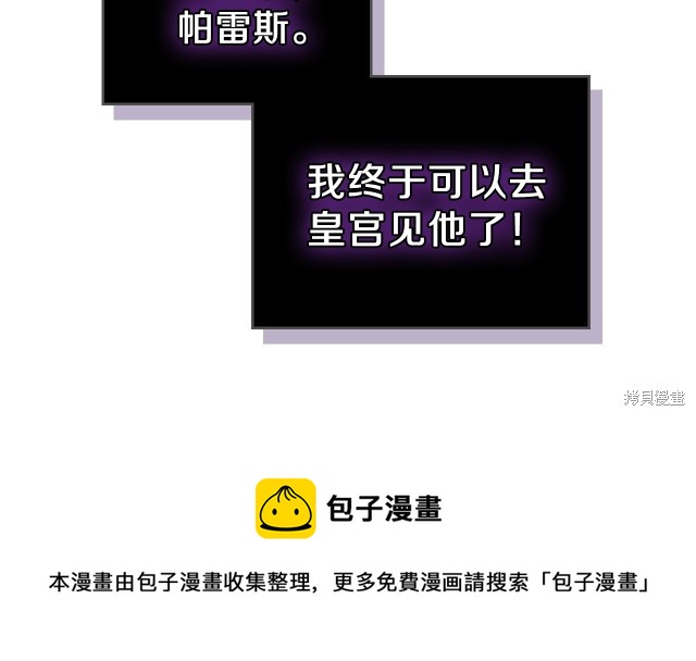 第 195 页