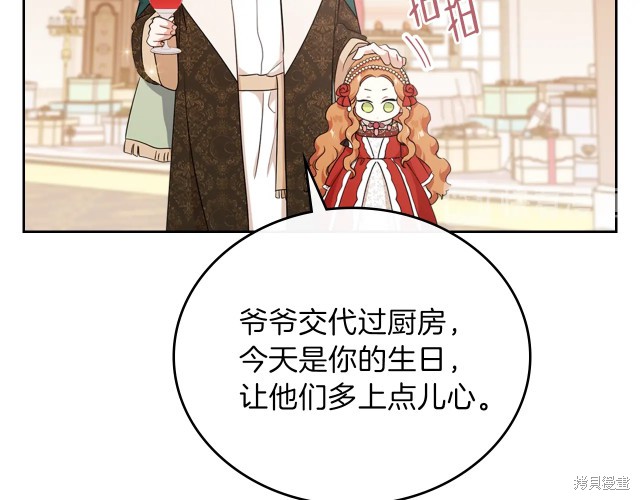 第 57 页